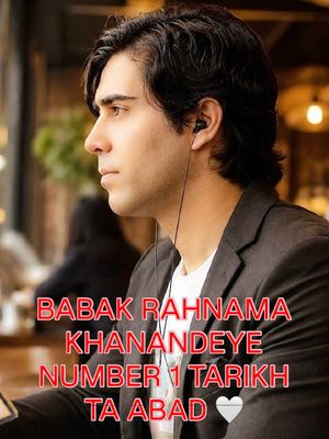 Image post by @babakrahnama1 on Instagram