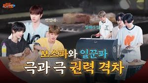 Video post by @riize_official on YouTube