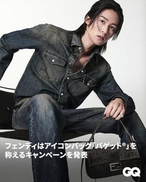Image post by @gqjapan on Instagram