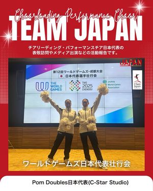 Image post by @cheer_japan on Instagram