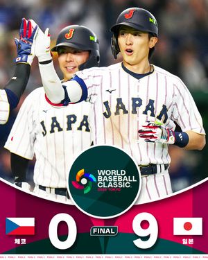 Image post by @mlb.korea on Instagram