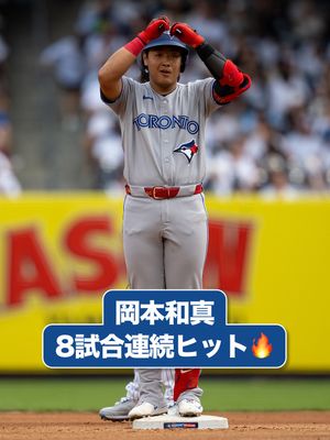Image post by @mlbjapan on Instagram
