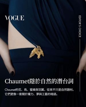 Image post by @voguetaiwan on Instagram