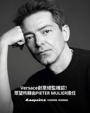 Image post by @esquirehk on Instagram