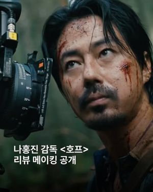 Image post by @esquire.korea on Instagram