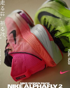 Image post by @niketokyo on Instagram