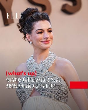 Image post by @elletaiwan on Instagram