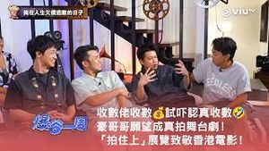Video post by @viutv on YouTube