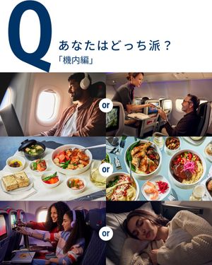 Image post by @deltaairlines_jp on Instagram