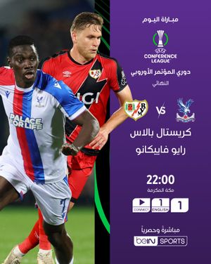 Image post by @beinsports on Instagram