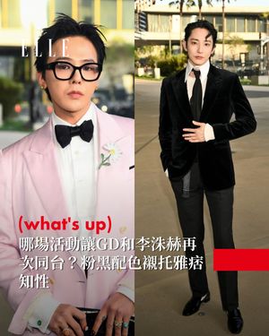 Image post by @elletaiwan on Instagram