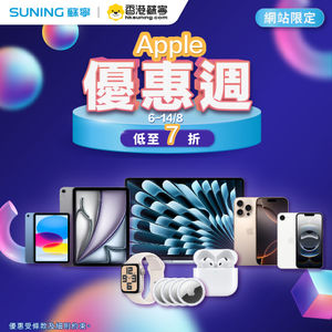 Image post by @suninghk on Instagram