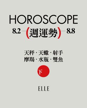 Image post by @elletaiwan on Instagram