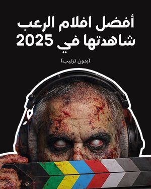 Image post by @ahmedalarshi on Instagram