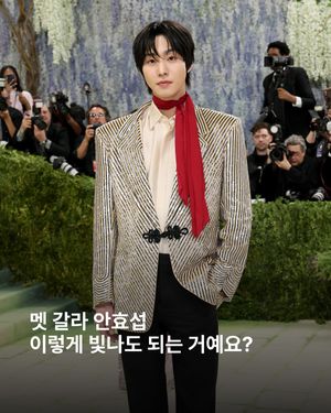 Image post by @esquire.korea on Instagram