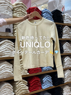 Video post by @uniqlo_jp on TikTok