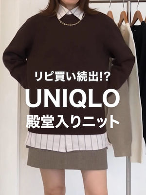 Video post by @uniqlo_jp on TikTok