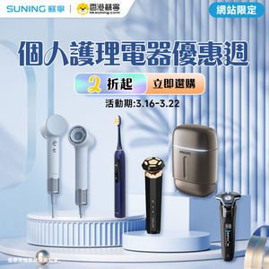 Image post by @suninghk on Instagram