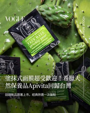 Image post by @voguetaiwan on Instagram