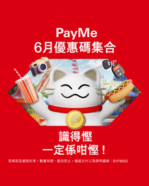 Image post by @hsbc_hk on Instagram
