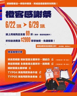 Image post by @taoyuan_pilots_official on Instagram