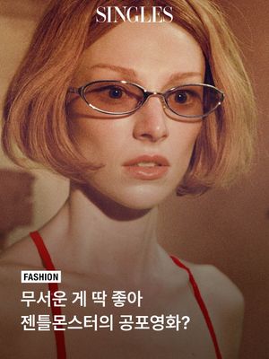 Image post by @singlesmagazine on Instagram