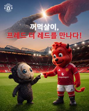 Image post by @manutd on Instagram