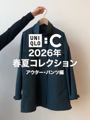 Video post by @uniqlo_jp on TikTok