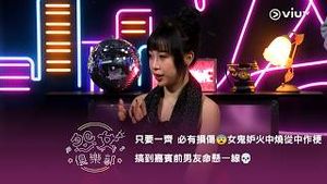 Video post by @viutv on YouTube