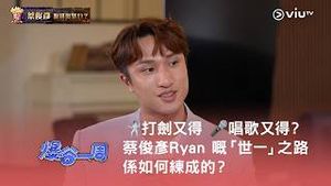 Video post by @viutv on YouTube