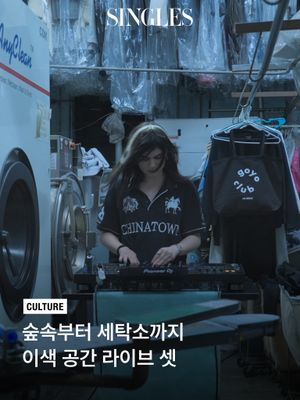 Image post by @singlesmagazine on Instagram