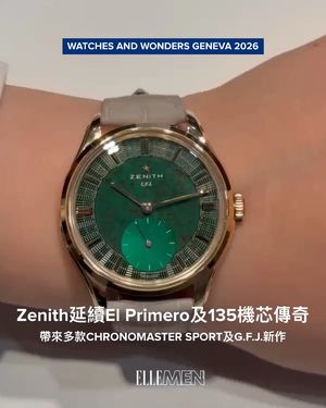Image post by @ellemenhk on Instagram