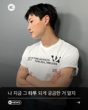 Image post by @esquire.korea on Instagram