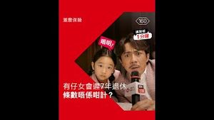 Video post by @hsbc_hk on YouTube