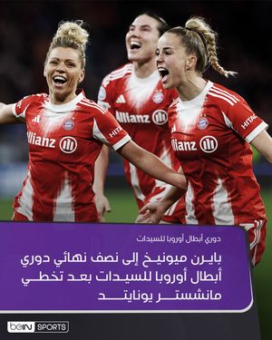 Image post by @beinsports on Instagram