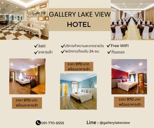 Image post by @gallerylakeviewhotel on Instagram