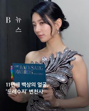 Image post by @harpersbazaarkorea on Instagram