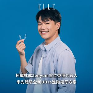 Image post by @ellehongkong on Instagram
