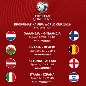 Image post by @novasportsgr on Instagram