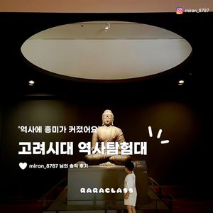 Image post by @raraclass on Instagram