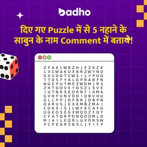 Image post by @badho.in on Instagram