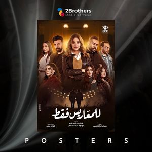 Image post by @2brothers.tv on Instagram