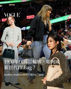 Image post by @voguetaiwan on Instagram
