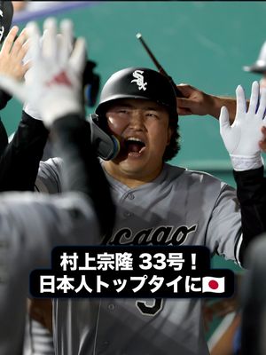 Image post by @mlbjapan on Instagram
