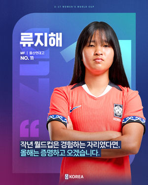 Image post by @thekfa on Instagram