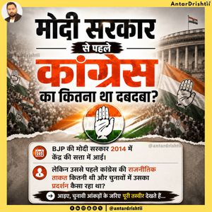 Image post by @antardrishtii on Instagram