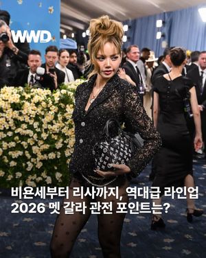 Image post by @wwdkorea on Instagram
