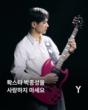 Image post by @ymagazine_official on Instagram