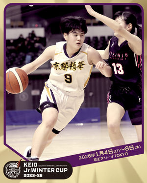 Image post by @japan_basketball on Instagram