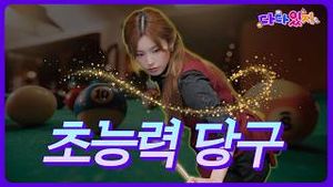 Video post by @itzy on YouTube